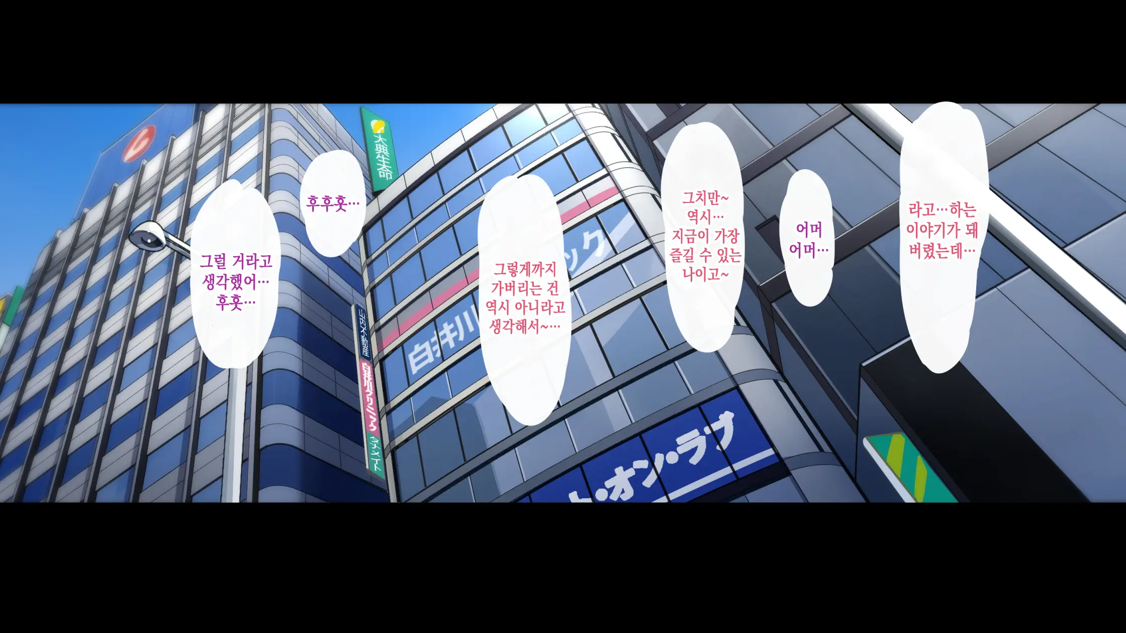 Otoko Daisuki Nikushokukei Onee-San | 남자를 너무 좋아하는 육식계 누나들